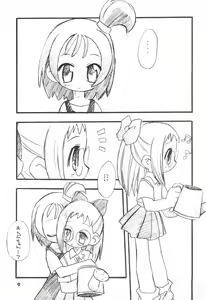 Page 9 of K9# KICHIKU BOOK 9 - preview thumbnail