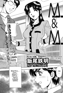 Page 2 of M&M - preview thumbnail