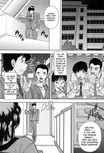 Page 3 of M&M - preview thumbnail