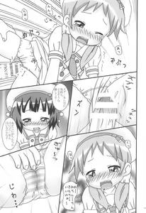 Page 9 of Gochuumon no Chimame desu ga? - preview thumbnail