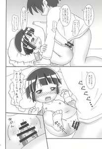Page 24 of Ofuro ni Haitta sono ato wa - preview thumbnail