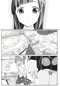Page 4 of Sakuran Boy Kamisama no Imouto-hen - preview thumbnail