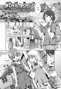 Paradise Trip Ichi Nichi me + Futsukame — hentai manga cover on Fhentai