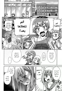 Page 30 of Paradise Trip Ichi Nichi me + Futsukame - preview thumbnail