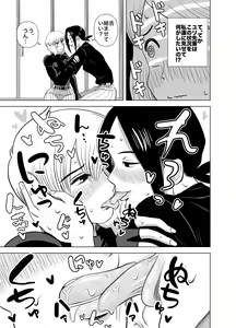 Page 9 of Short no Onnanoko ga Sukida!!!!!! - preview thumbnail