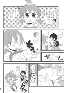 Page 6 of Futaba no Oppai! - preview thumbnail