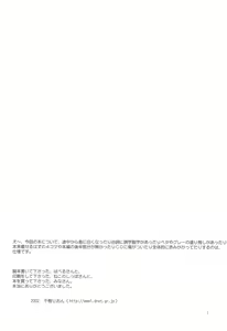 Page 4 of Osaka-sama - preview thumbnail