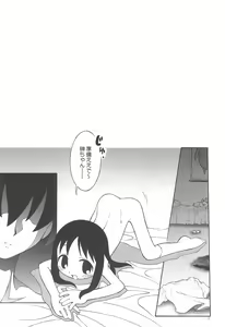 Page 5 of Osaka-sama - preview thumbnail