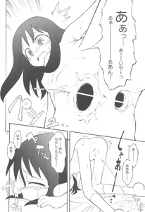 Page 8 of Osaka-sama - preview thumbnail