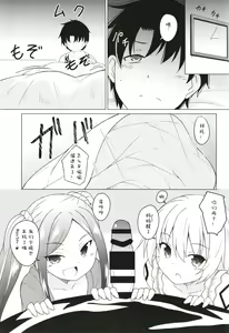 Page 3 of Uchi no Chaldea no Loli Assassin - preview thumbnail
