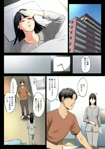Page 22 of Hametsu no Itte 2 - preview thumbnail