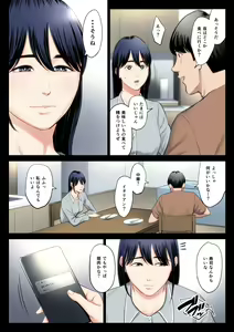 Page 24 of Hametsu no Itte 2 - preview thumbnail