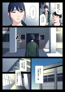 Page 4 of Hametsu no Itte 2 - preview thumbnail