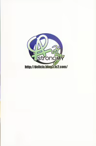 Page 23 of Kiyohi no Hon - preview thumbnail