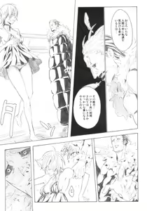 Page 12 of PixelitA 05 - preview thumbnail