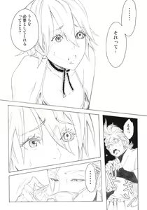 Page 15 of PixelitA 05 - preview thumbnail