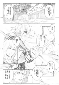 Page 17 of PixelitA 05 - preview thumbnail
