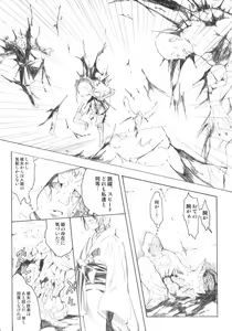 Page 19 of PixelitA 05 - preview thumbnail