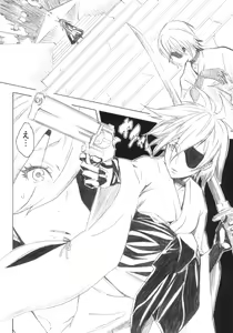 Page 20 of PixelitA 05 - preview thumbnail