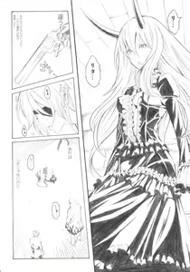 Page 21 of PixelitA 05 - preview thumbnail