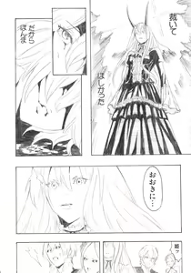 Page 41 of PixelitA 05 - preview thumbnail