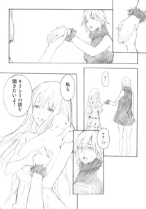 Page 45 of PixelitA 05 - preview thumbnail