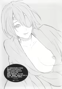 Page 48 of PixelitA 05 - preview thumbnail
