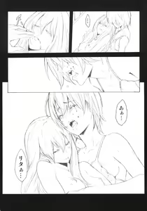 Page 7 of PixelitA 05 - preview thumbnail