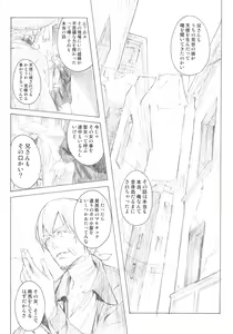 Page 8 of PixelitA 05 - preview thumbnail