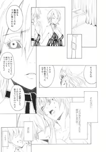 Page 10 of PixelitA 05 - preview thumbnail