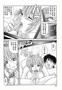 Page 4 of boys - preview thumbnail