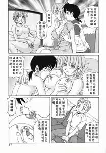 Page 5 of boys - preview thumbnail