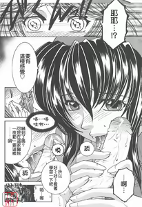 Page 111 of YaKinKanGo - preview thumbnail