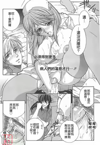 Page 122 of YaKinKanGo - preview thumbnail