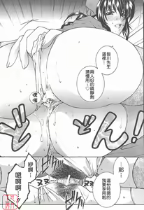 Page 125 of YaKinKanGo - preview thumbnail
