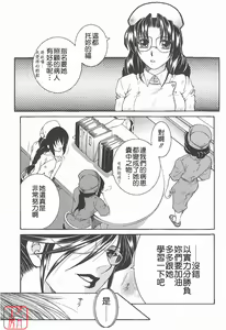 Page 130 of YaKinKanGo - preview thumbnail
