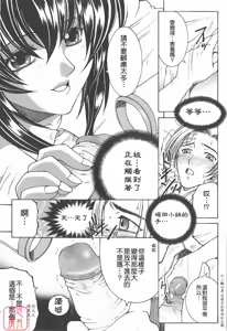 Page 14 of YaKinKanGo - preview thumbnail