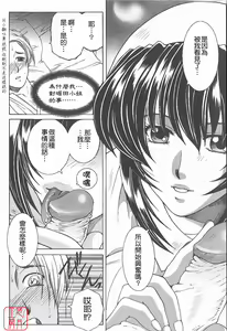 Page 15 of YaKinKanGo - preview thumbnail