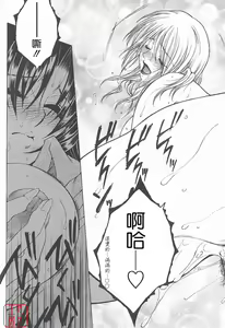 Page 153 of YaKinKanGo - preview thumbnail
