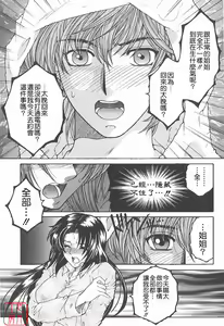 Page 160 of YaKinKanGo - preview thumbnail