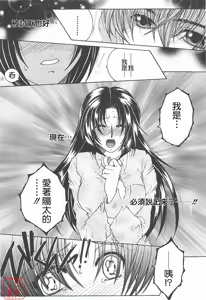 Page 162 of YaKinKanGo - preview thumbnail
