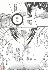 Page 17 of YaKinKanGo - preview thumbnail