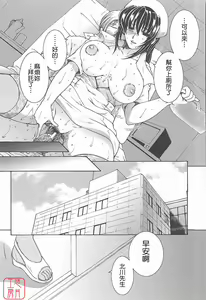 Page 27 of YaKinKanGo - preview thumbnail