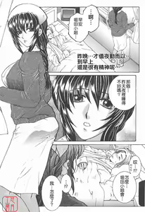 Page 28 of YaKinKanGo - preview thumbnail