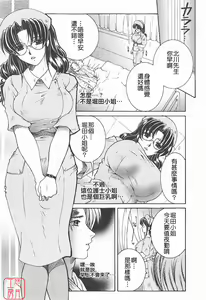 Page 32 of YaKinKanGo - preview thumbnail