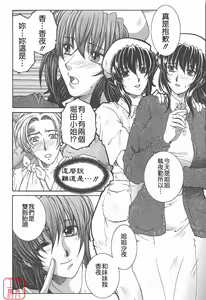 Page 35 of YaKinKanGo - preview thumbnail