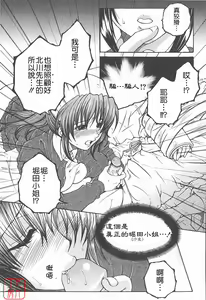 Page 37 of YaKinKanGo - preview thumbnail