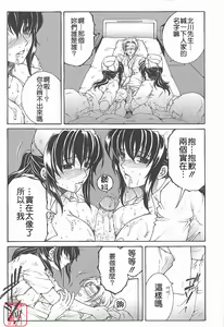Page 41 of YaKinKanGo - preview thumbnail