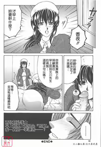 Page 53 of YaKinKanGo - preview thumbnail
