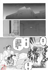 Page 54 of YaKinKanGo - preview thumbnail